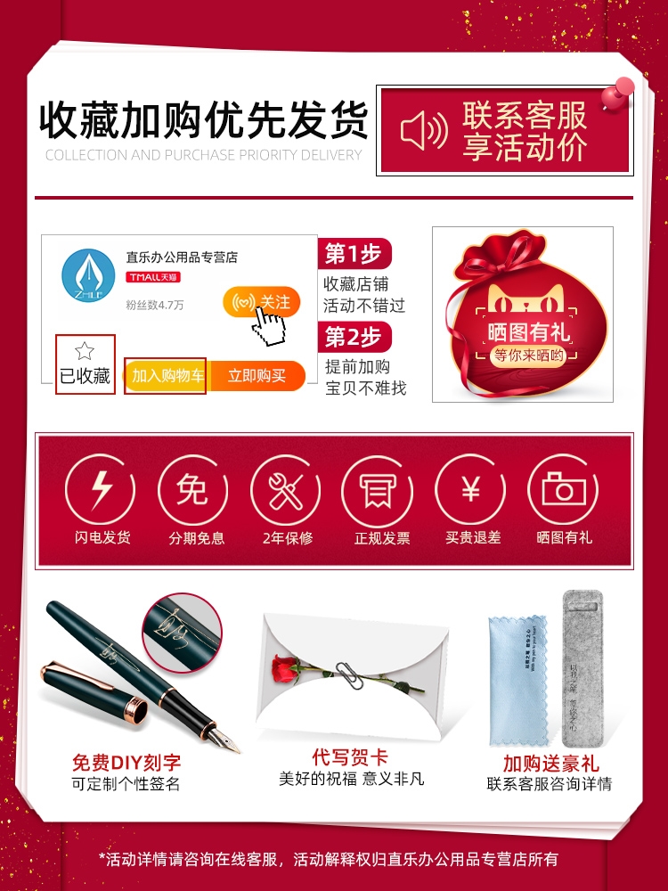 HERO 英雄钢笔 1520 铱金钢笔 图3