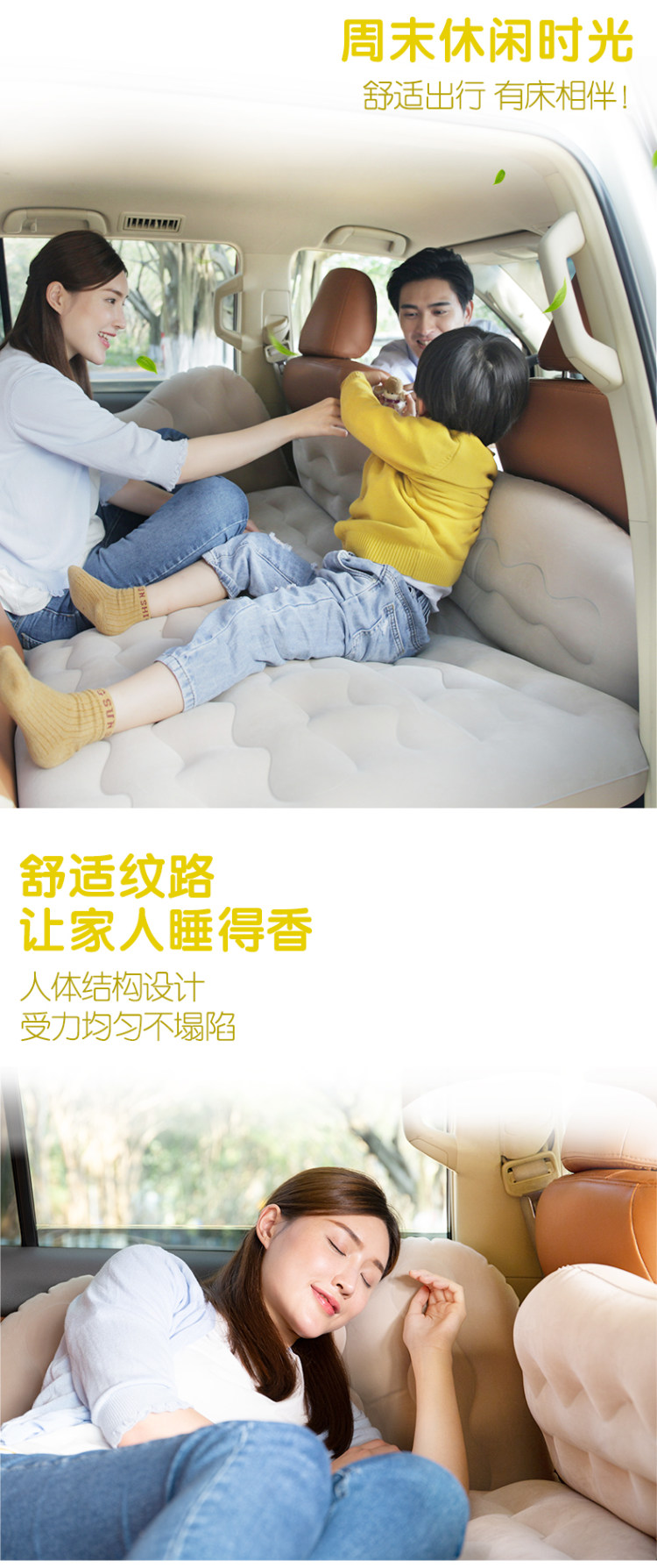 车仆 车载充气床后排睡垫 图6