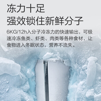 Meiling 美菱 BCD-578WPU9CX 578L 变频 三门冰箱 幻影咖 +凑单品 图5