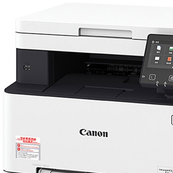 Canon 佳能 MF631Cn 彩色激光多功能打一体机 图4