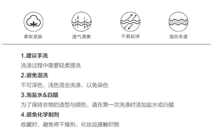 南极人 情侣纯棉短袖 2件 图11
