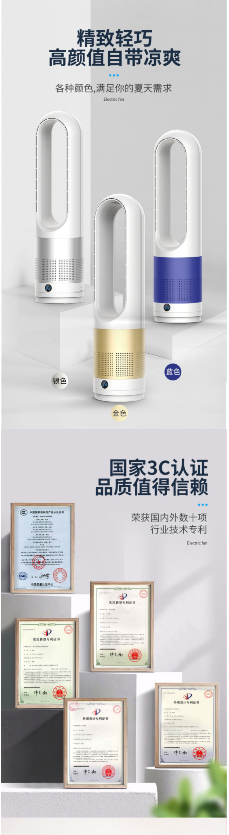香港 mtox 台式无叶循环扇 柔声低噪 就吹不头疼 图2