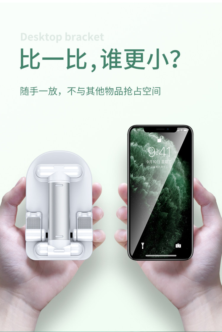 可调节升降折叠手机面支架桌 图4