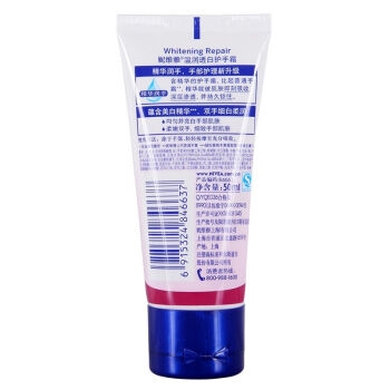NIVEA 妮维雅 温润透白护手霜 50ml *8件 图4