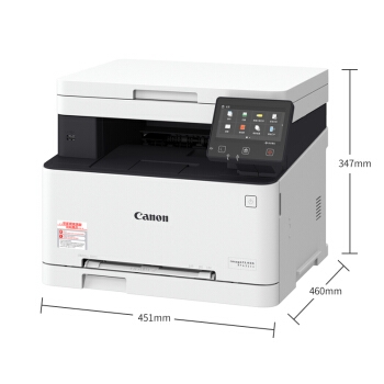 Canon 佳能 MF631Cn 彩色激光多功能打一体机 图3
