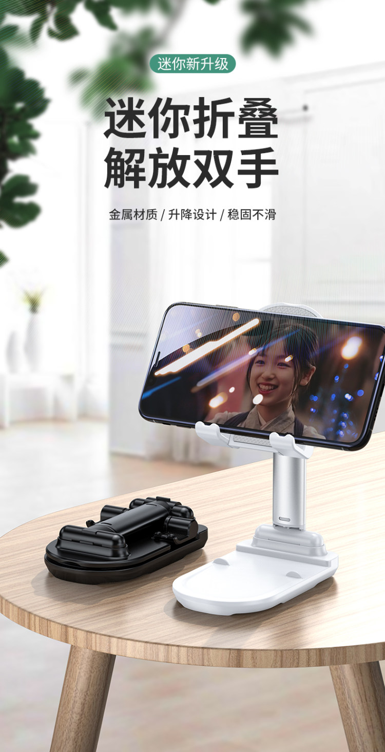 可调节升降折叠手机面支架桌 图1