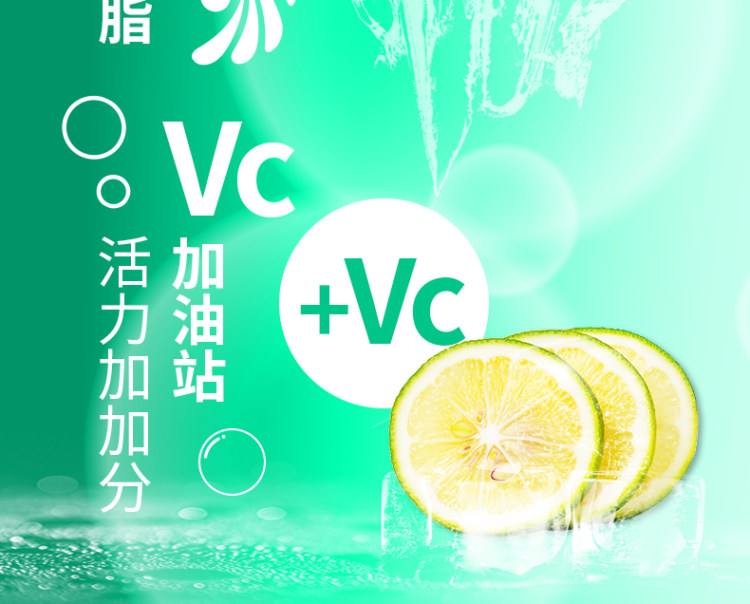 宏宝莱 0糖0卡0脂 VC卡曼橘味饮料 330ml*12罐整箱 图4