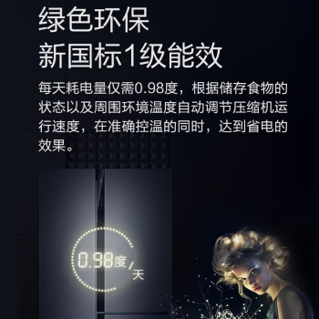 Meiling 美菱 BCD-578WPU9CX 578L 变频 三门冰箱 幻影咖 +凑单品 图4