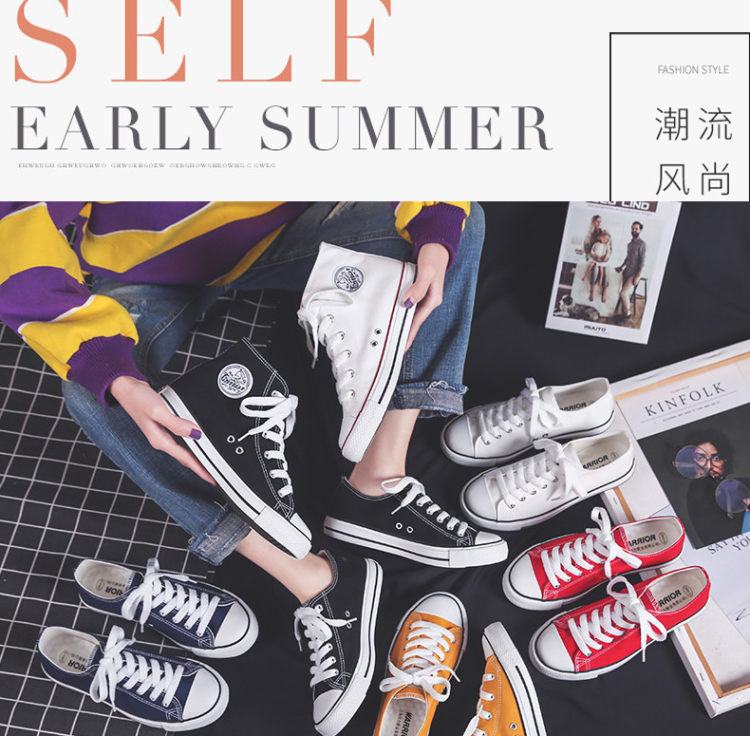 回力 经典版百搭回力帆布鞋 图2