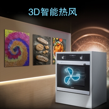 历史低价、限东北： SIEMENS 西门子 IQ500 HB357GES0W 嵌入式烤箱 图3