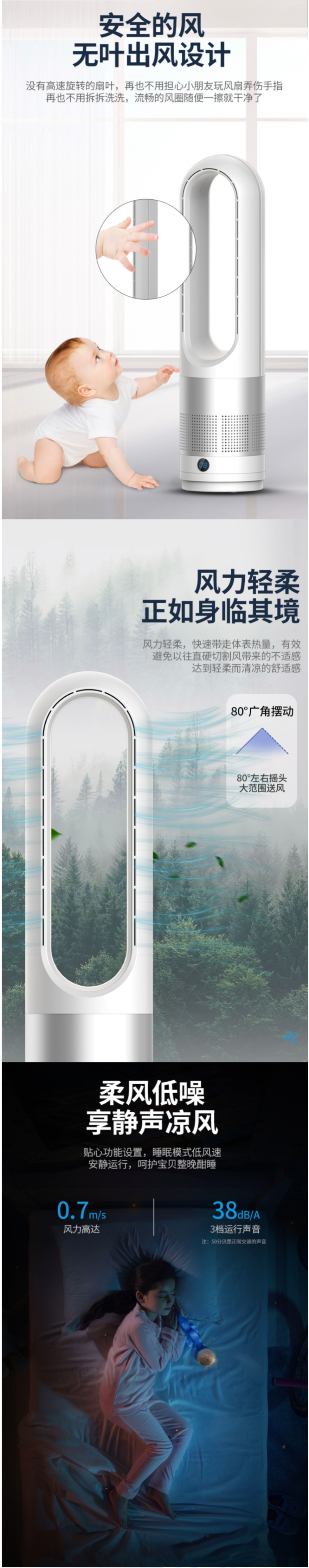 香港 mtox 台式无叶循环扇 柔声低噪 就吹不头疼 图3