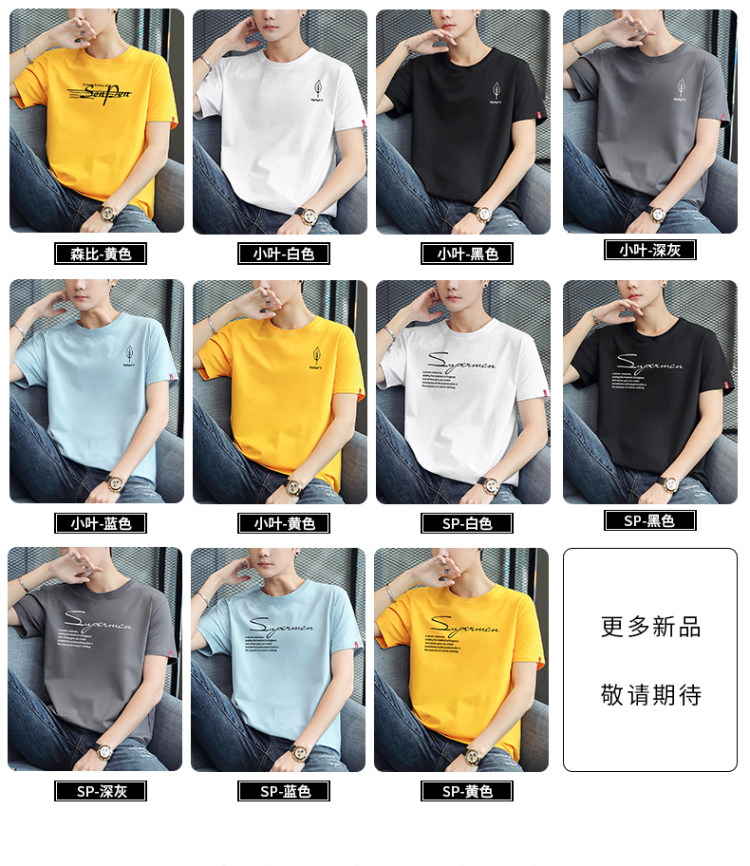 南极人 情侣纯棉短袖 2件 图9