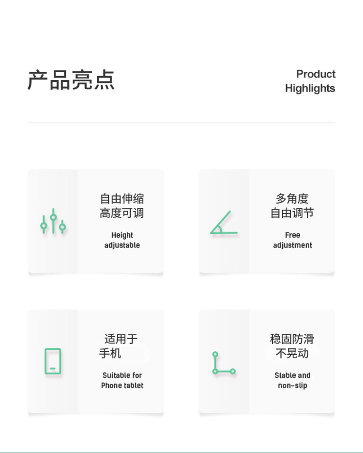 可调节升降折叠手机面支架桌 图2