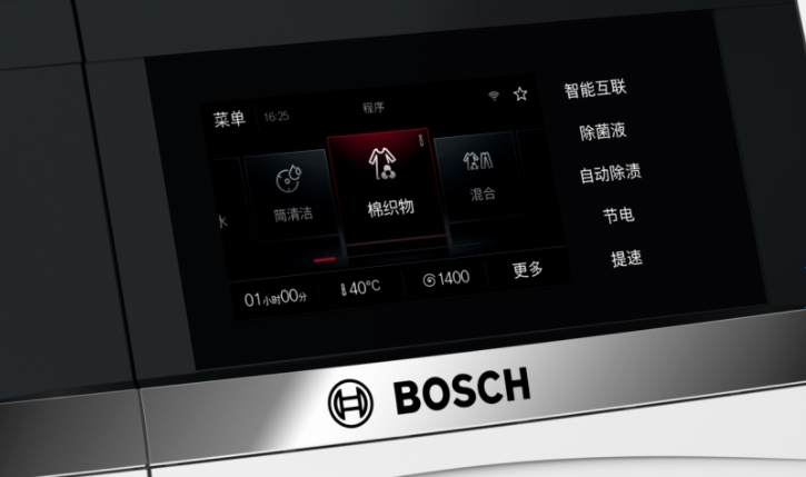 BOSCH 博世 XQG100-WAU287600W 10公斤 滚筒洗衣机 图3
