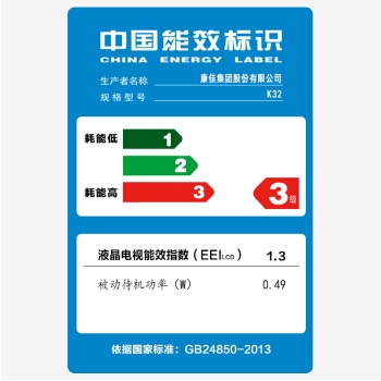 KKTV K32 32英寸 高清液晶电视 图2
