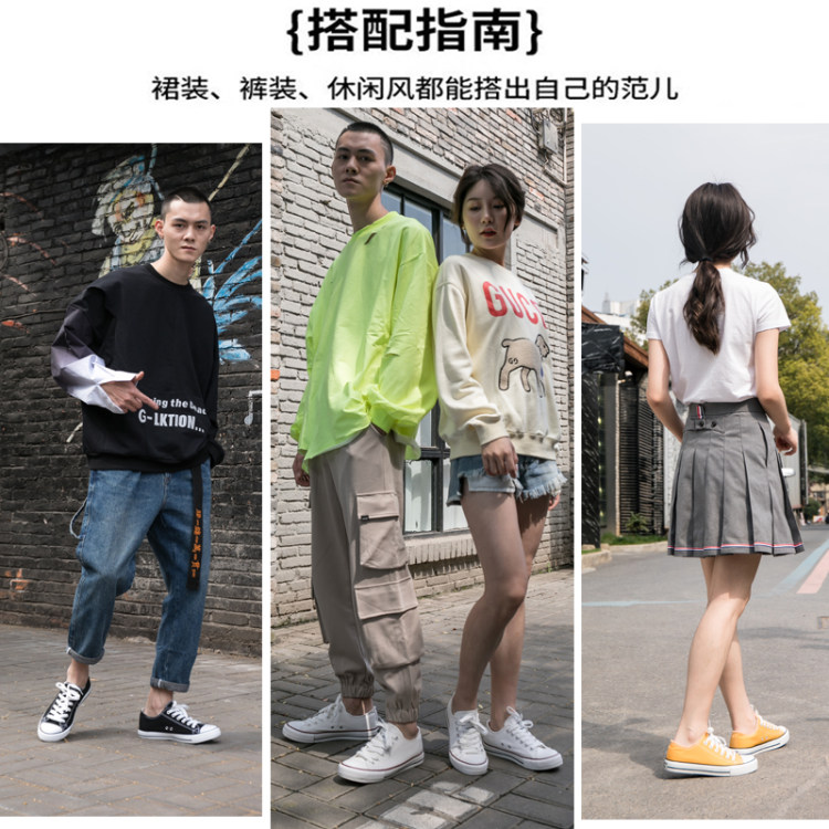 回力 经典版百搭回力帆布鞋 图1