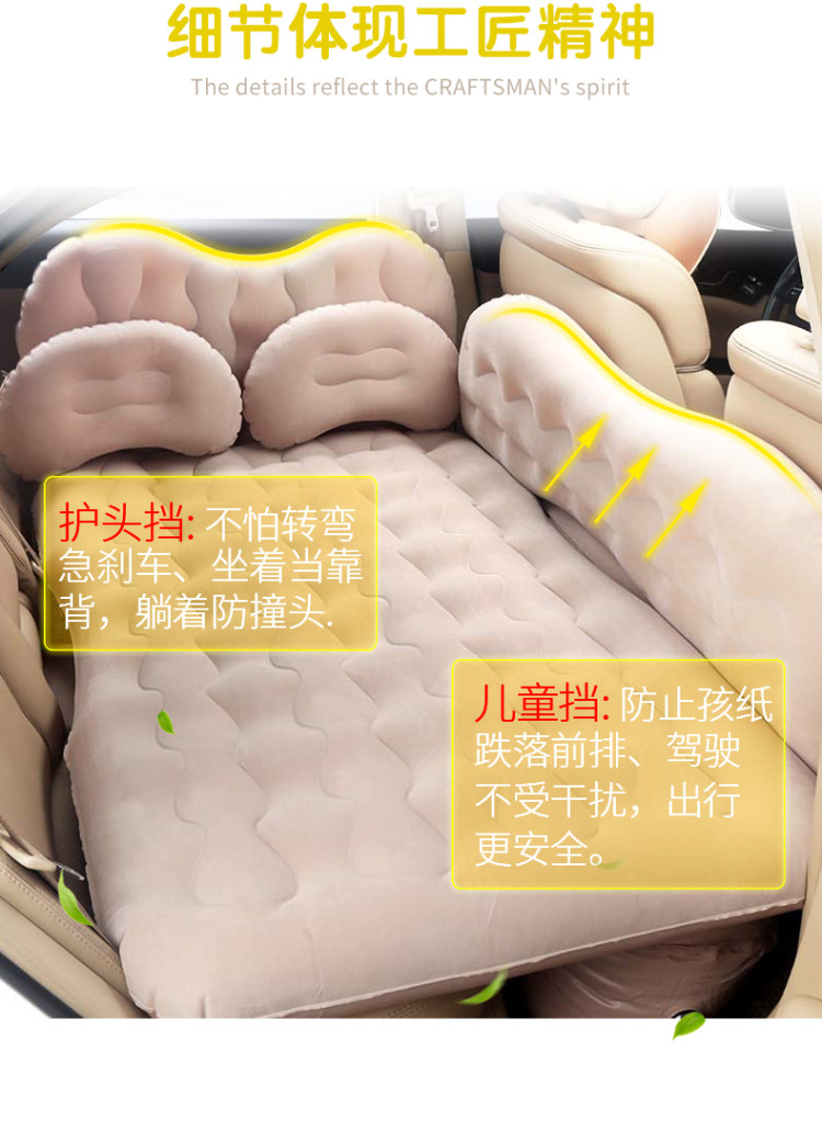 车仆 车载充气床后排睡垫 图4