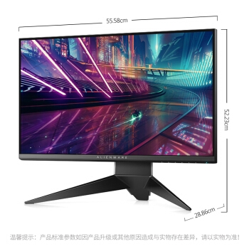 ALIENWARE 外星人 AW2518H 24.5英寸 TN电竞显示器（240Hz、1ms、G-Sync、3D Vision） 图5