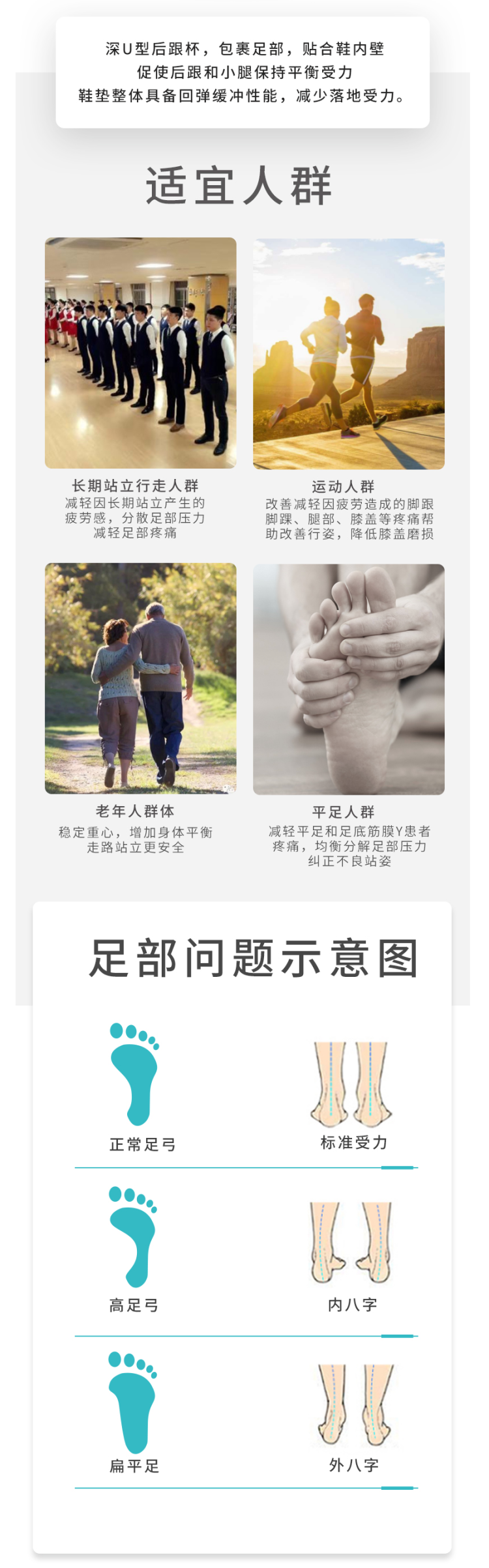 小米生态链 芯迈 矫正足弓软木鞋垫 缓震除臭 图8