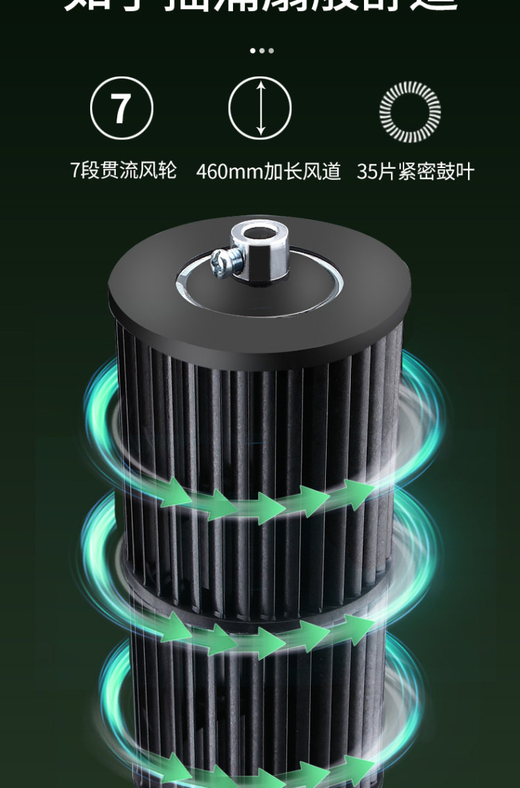 海尔 静音遥控无叶涡轮灭蚊风扇 图6
