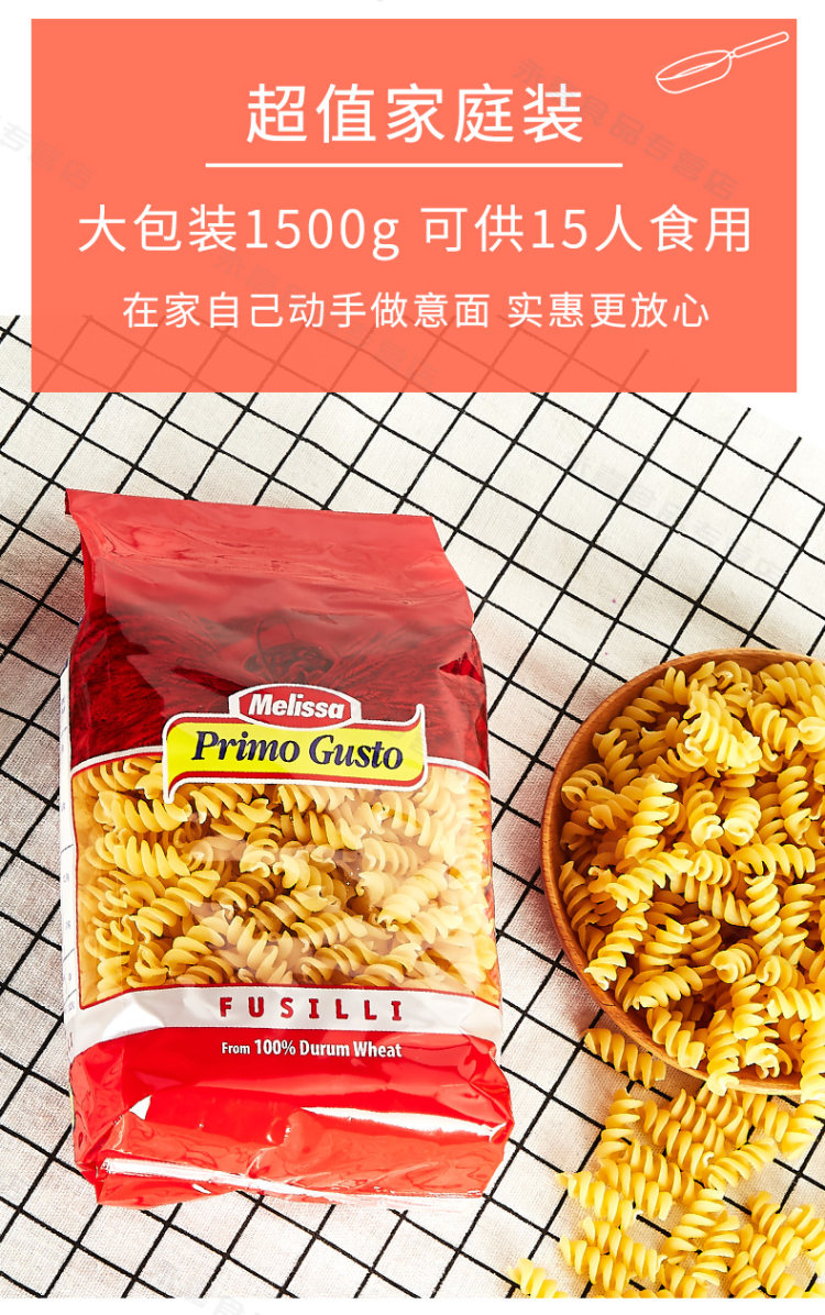 希腊原装进口 麦丽莎 意大利面 500g*3袋 图4
