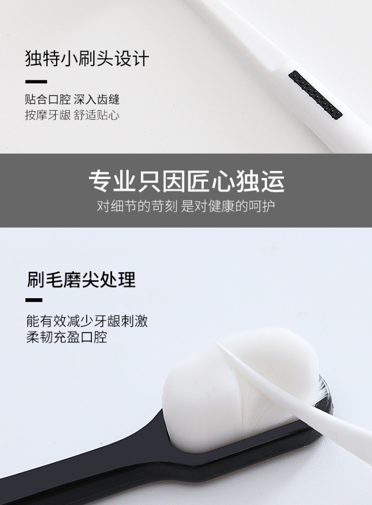 亲享 万根毛超细超软小头牙刷 2支 小编用起来特舒服 图3