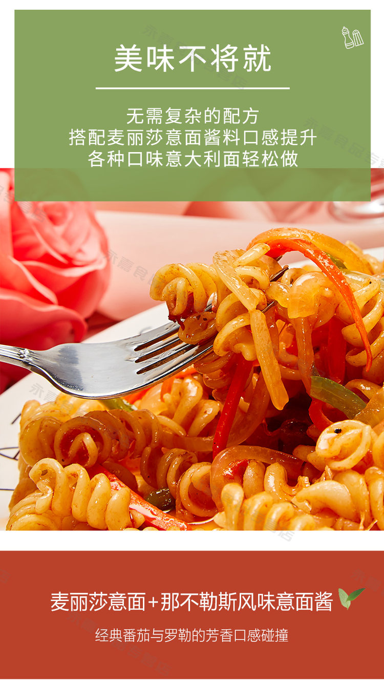 希腊原装进口 麦丽莎 意大利面 500g*3袋 图7