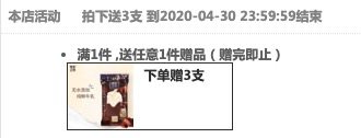 零度企鹅 黑巧/草莓/香草 无水鲜牛乳冰激凌 12支 图1