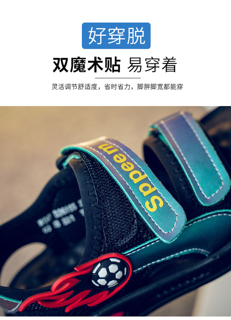 中大童儿童沙滩鞋魔术贴凉鞋 图11