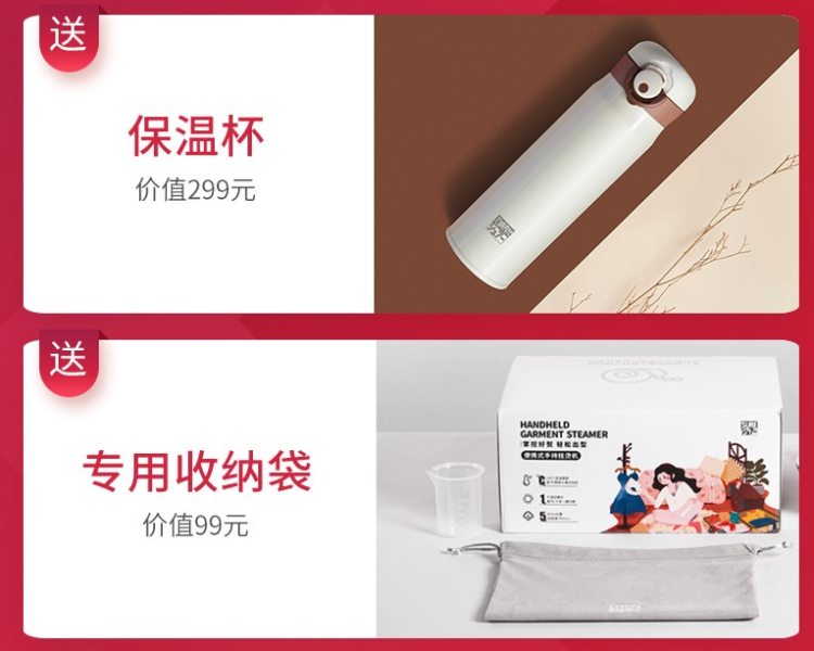 日本 石崎秀儿 小蜗牛挂烫机 UV-C紫外线杀菌 干湿双烫 图1