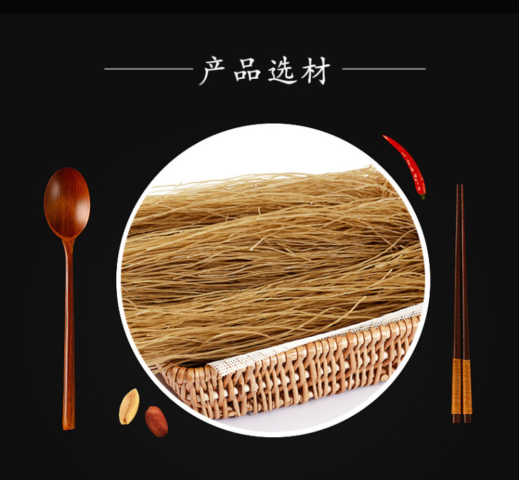 纯手工红薯粉无添加 4斤 图2