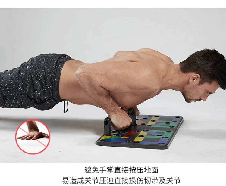 家用多功能练胸肌腹肌俯卧撑支架板 图3