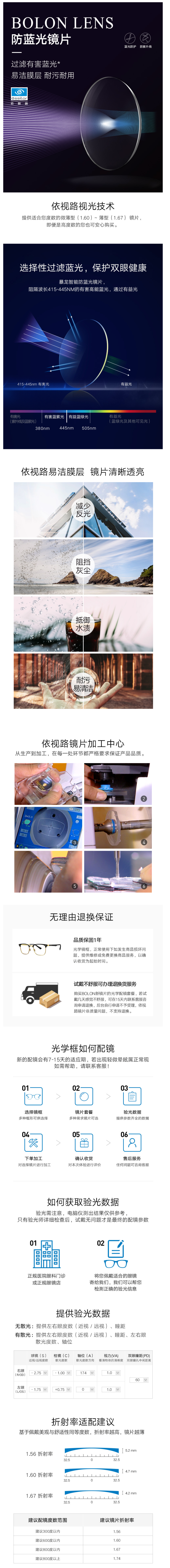 王俊凯同款 暴龙 11.9g超轻 男女飞行员金属光学镜架 图10