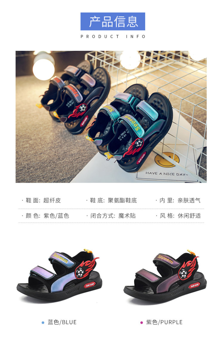中大童儿童沙滩鞋魔术贴凉鞋 图2