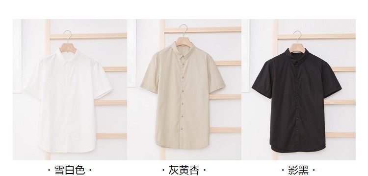 美特斯邦威 短袖衬衫 男纯色衬衫男 图8