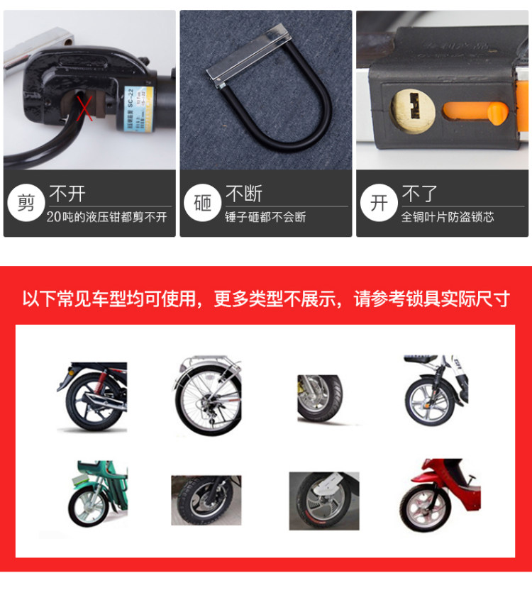 BLOSSOM LOCK 梅花锁 超C锁芯U型锁 图5