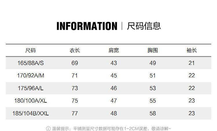美特斯邦威 短袖衬衫 男纯色衬衫男 图9