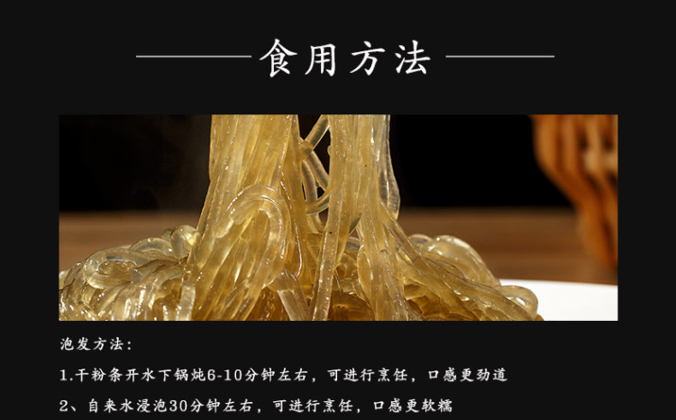 纯手工红薯粉无添加 4斤 图5