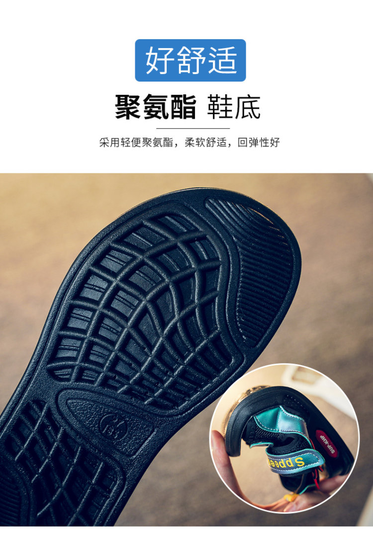 中大童儿童沙滩鞋魔术贴凉鞋 图12