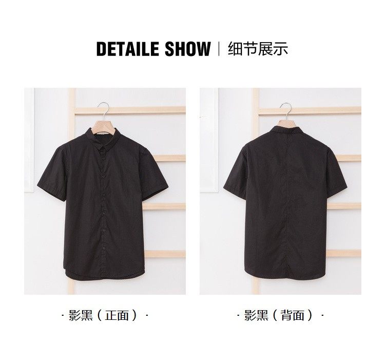 美特斯邦威 短袖衬衫 男纯色衬衫男 图6