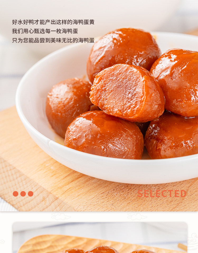 海之美 咸蛋黄生红心流油鸭蛋黄30粒 图9
