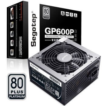5日0点： Segotep 鑫谷 额定500W GP600P 电脑电源 图1