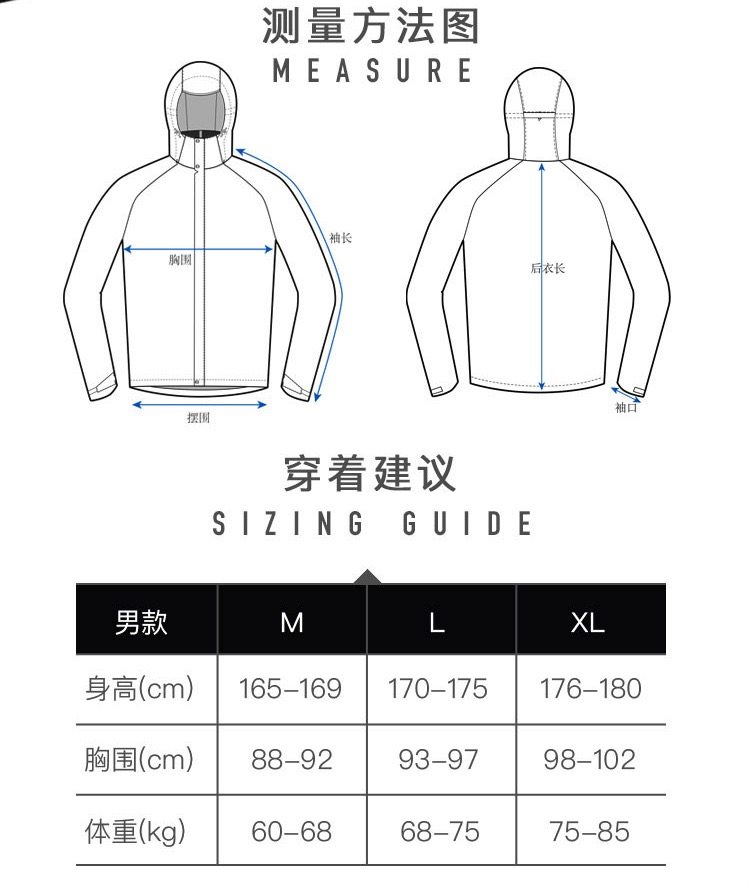 Amurcamp 三层压胶1.5万防水 抗暴雨 男专业级户外冲锋衣 图16