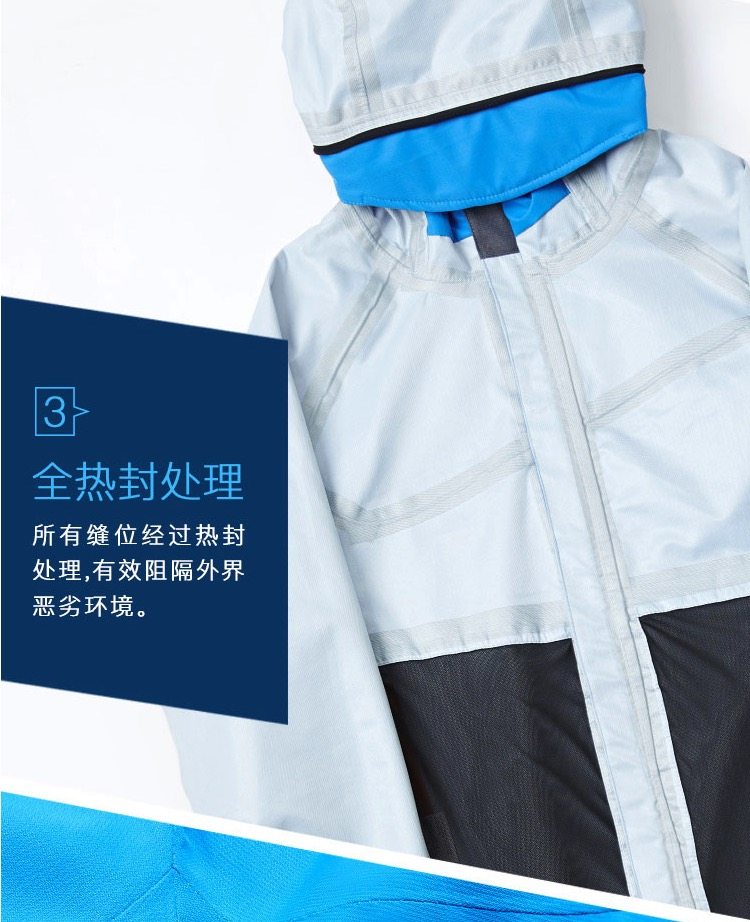 Amurcamp 三层压胶1.5万防水 抗暴雨 男专业级户外冲锋衣 图8