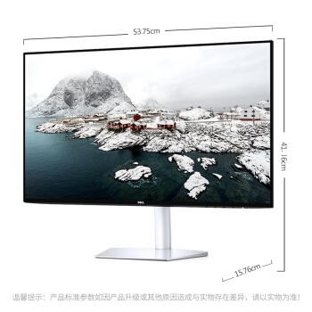 DELL 戴尔 S2419HM 23.8英寸 IPS显示器(600Nits、99%sRGB) 图3