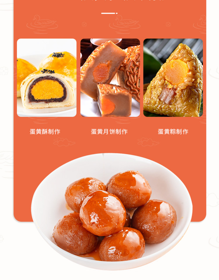海之美 咸蛋黄生红心流油鸭蛋黄30粒 图13