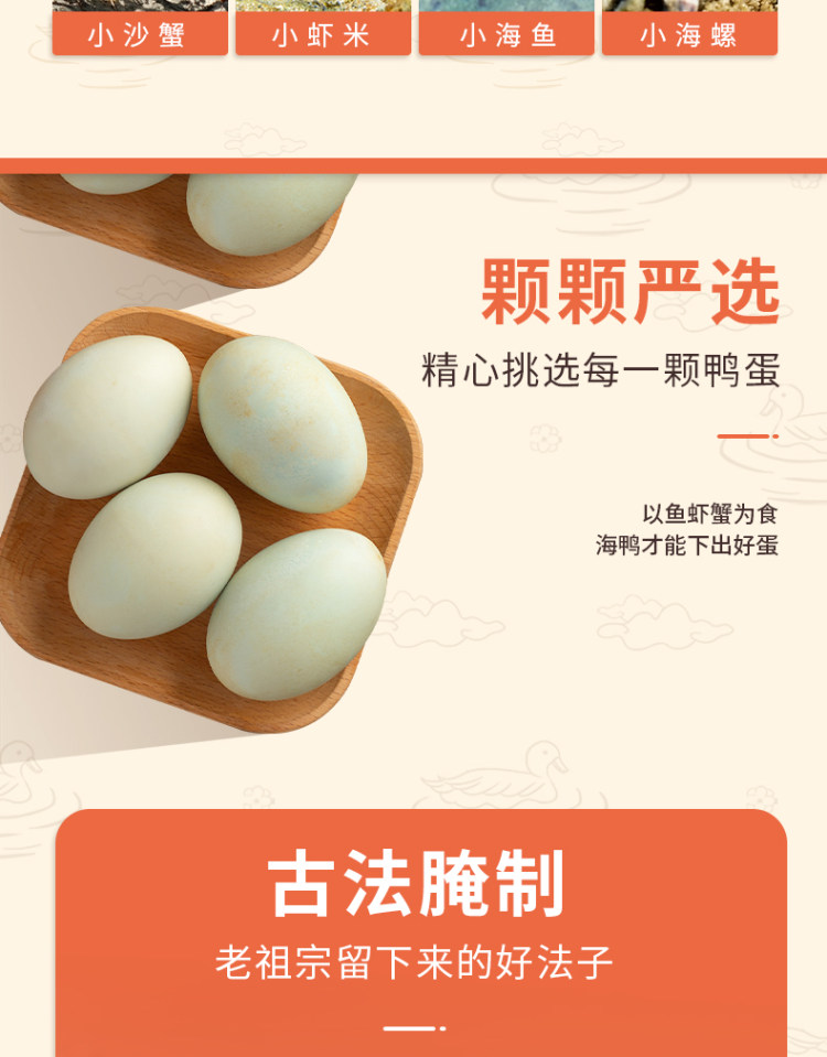 海之美 咸蛋黄生红心流油鸭蛋黄30粒 图6
