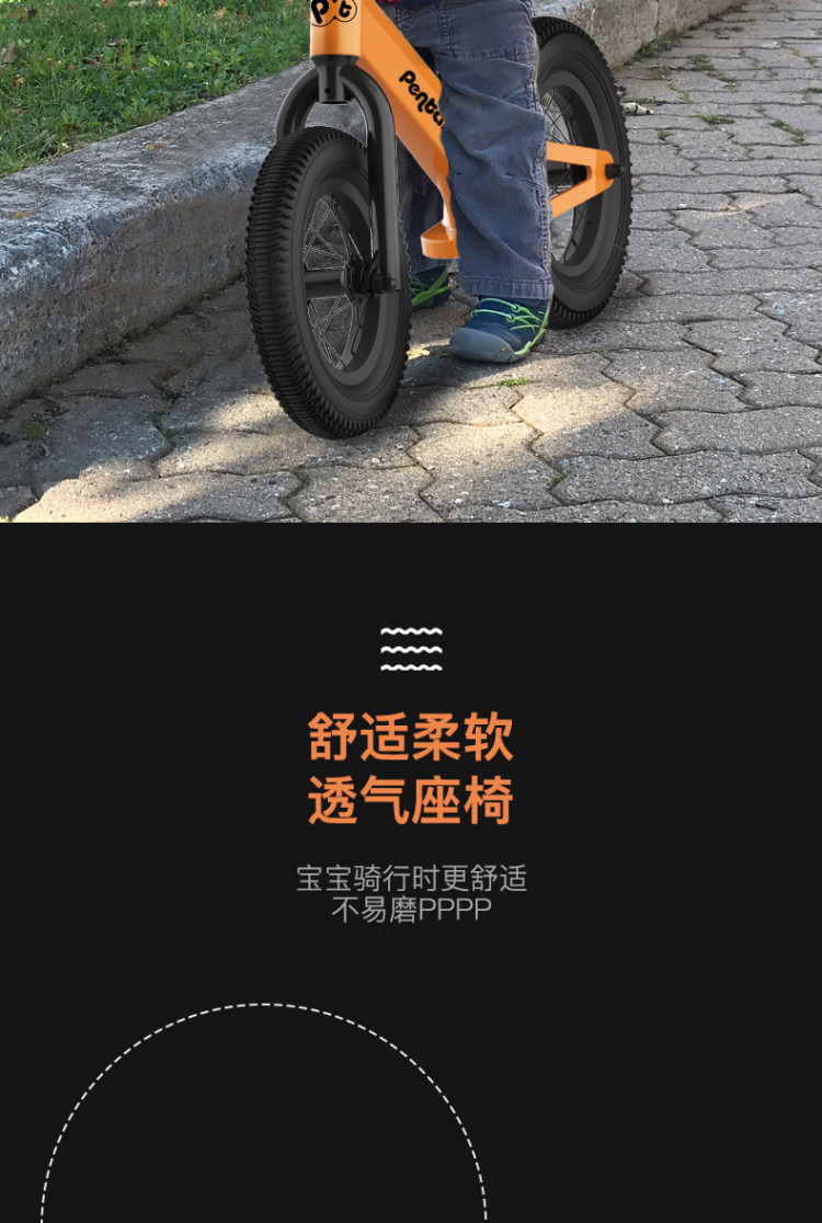 Pentaflex 儿童平衡车 航空镁合金 2-5岁儿童 图8