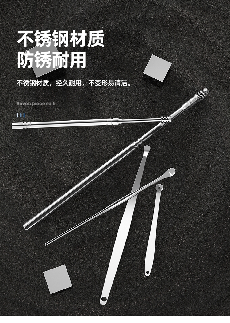 昕昕 挖耳勺清洁器镊子五件套 图11
