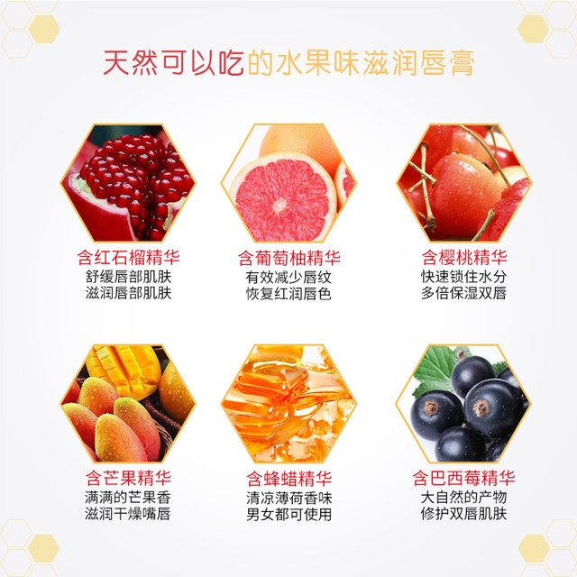 美国进口 小蜜蜂 Burts Bees 润唇膏 图2